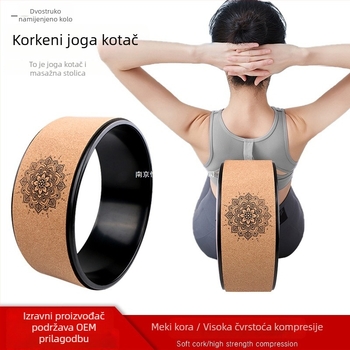 Joga kolut od kore za istezanje leđa, za početnike, profesionalni alat za backbend