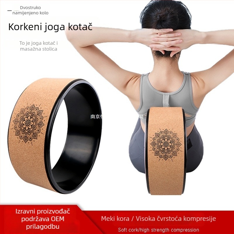 Joga kolut od kore za istezanje leđa, za početnike, profesionalni alat za backbend