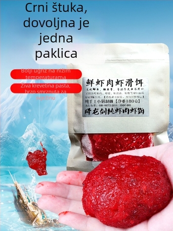 Gotova mamac od škampa za ribolov - materijal od živih škampa, Dragon Sword brend, privatna oznaka dostupna