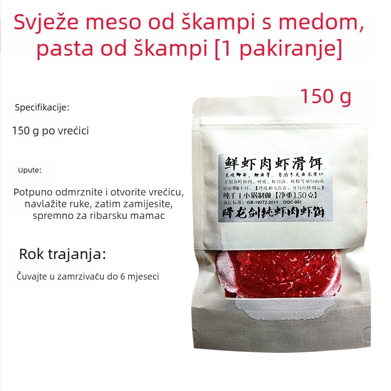 Gotova mamac od škampa za ribolov - materijal od živih škampa, Dragon Sword brend, privatna oznaka dostupna