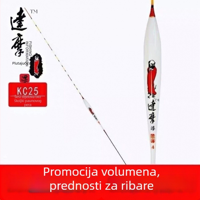 Vertikalni drift plovak s šest dijelova paunovog pera, visoka osjetljivost, materijal od svilenih cvjetova