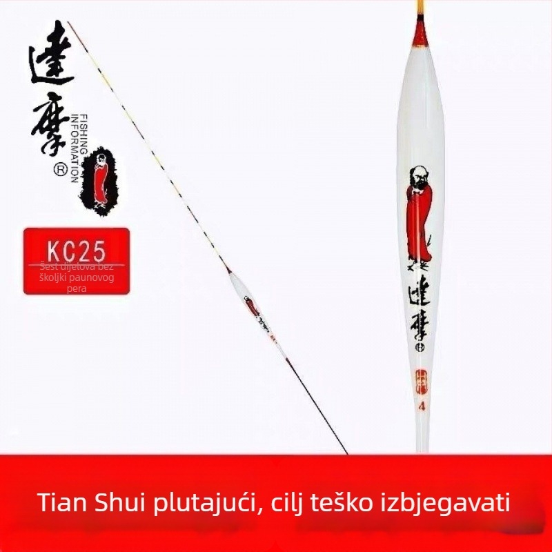 Vertikalni drift plovak s šest dijelova paunovog pera, visoka osjetljivost, materijal od svilenih cvjetova