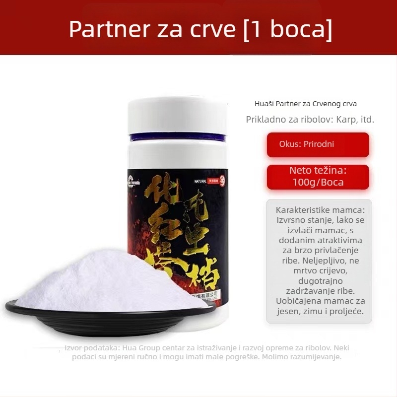 Huashi dodatak za mamce s crvenim crvima i ljepljivim praškom