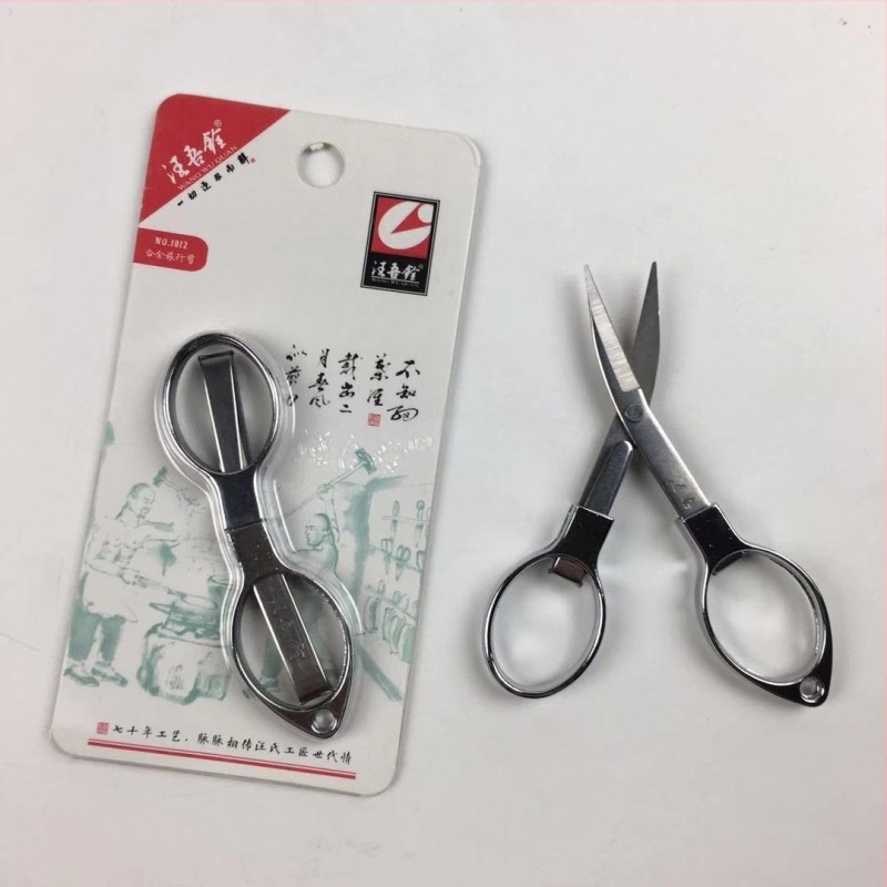 WANG Wuquan nožice za ribolov od nehrđajućeg čelika, sklopne