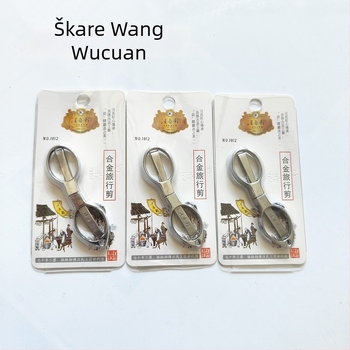 Sklopive škare od legure, oblik osam, za ribolov (Marka: WANG Wuquan; Porijeklo: Kina; Materijal: Legura)