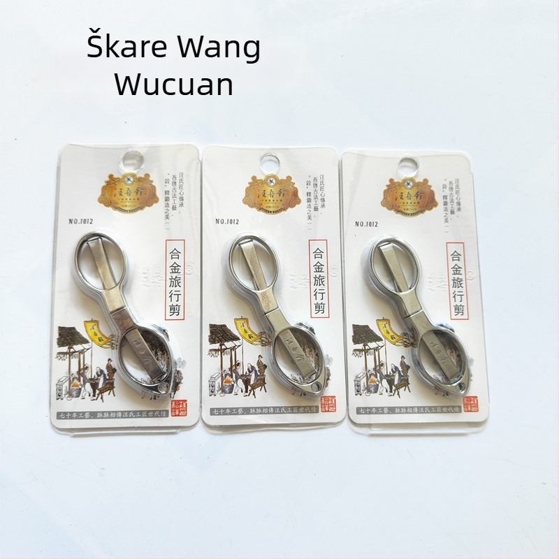 Sklopive škare od legure, oblik osam, za ribolov (Marka: WANG Wuquan; Porijeklo: Kina; Materijal: Legura)