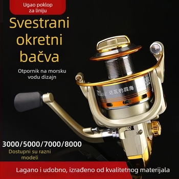 Spinning navijač, potpuno metalni (40 komada u paketu)