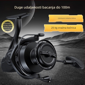 Spinning navijač za dugačke bacanja – metalni plitki bubanj, anti-korozijski za morski ribolov