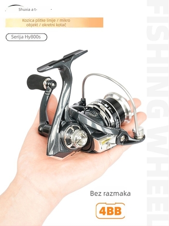 Under the Tree mulinet za pecanje — 50 komada u kutiji