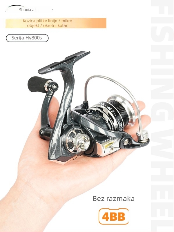 Under the Tree mulinet za pecanje — 50 komada u kutiji