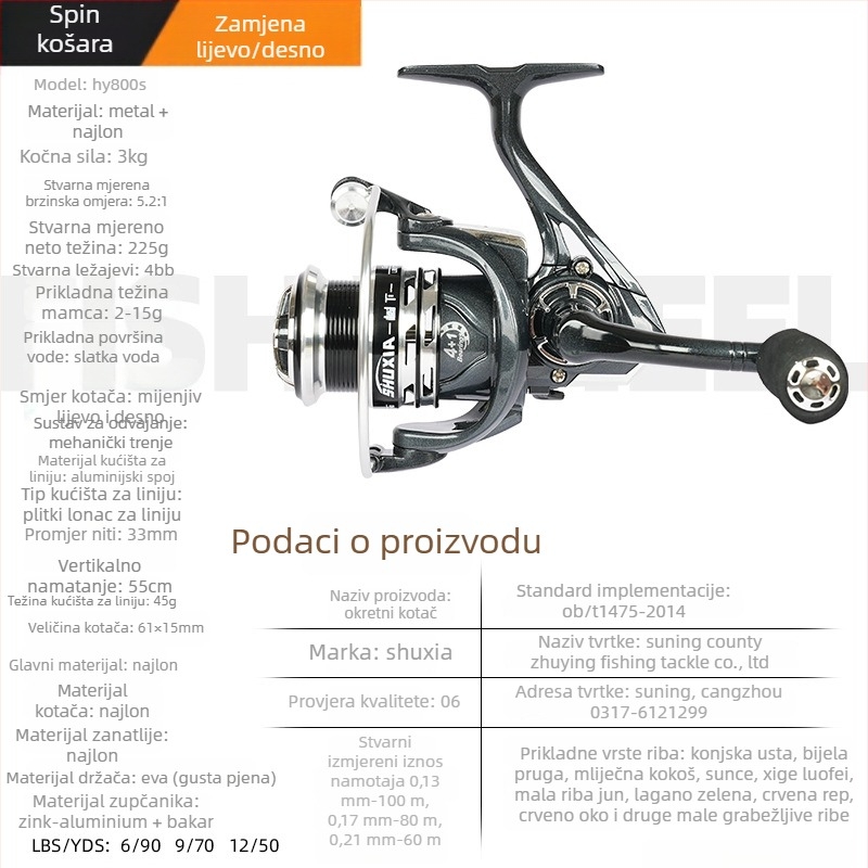 Under the Tree mulinet za pecanje — 50 komada u kutiji