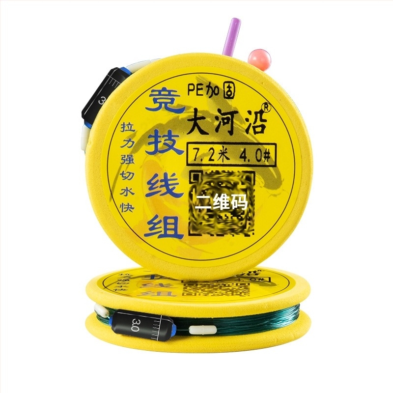 Glavna ribolovna linija, najlon, jaka, marka Along the Big River, komplet 100 komada