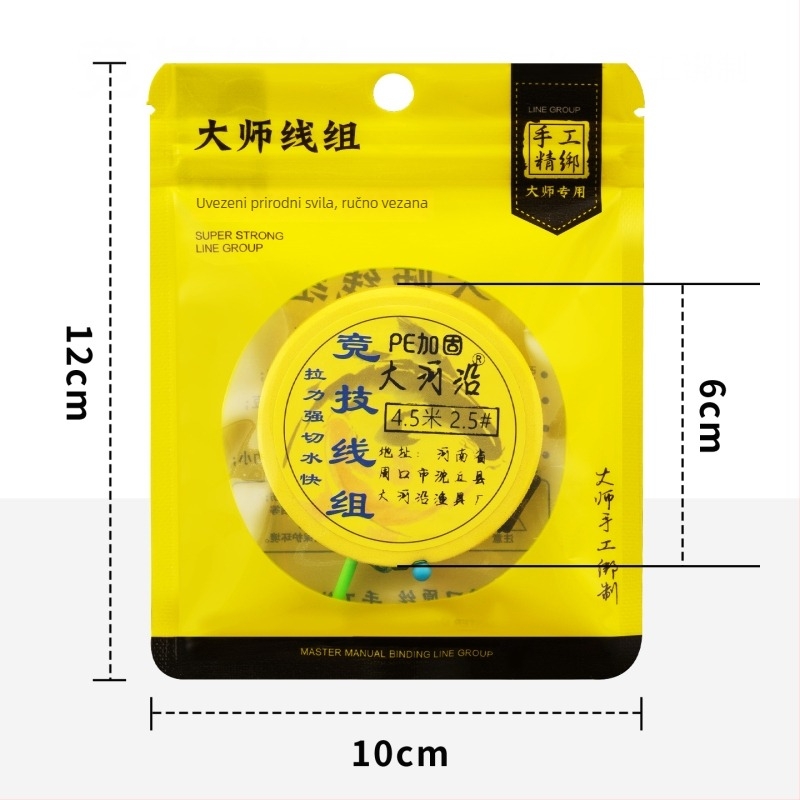 Glavna ribolovna linija, najlon, jaka, marka Along the Big River, komplet 100 komada