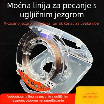 Shihe PE glavna linija za ribolov s karbonskim jezgrom, snaga 30 lb, duljina 10000 m