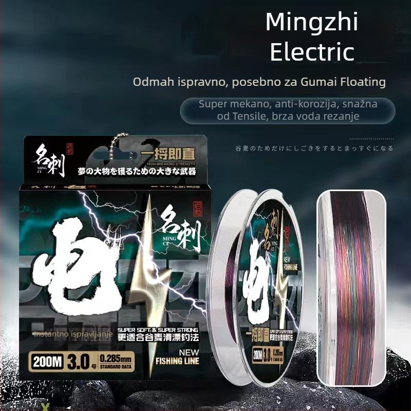 Glavna ribolovna linija Spin – najlon