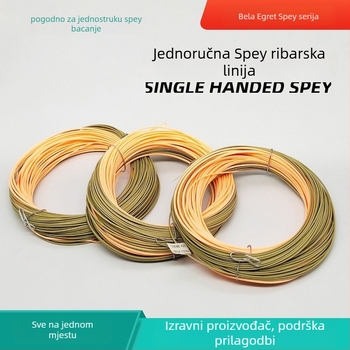 Egret Fly glavna linija za muhe Spey, jednoručna, s konektorom, plivajuća, PE materijal, snaga 01, pakiranje 100