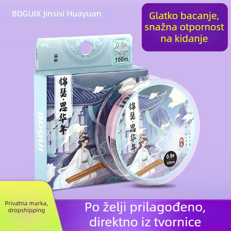 Budagu PE glavna ribarska linija, 100 m / 150 m, UHMWPE, gusta pletena konstrukcija, visoka čvrstoća