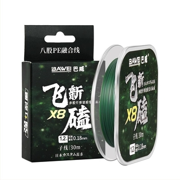 Sub-Line ribolovna linija, PE, snažna, pakiranje 100 kom, BWAY