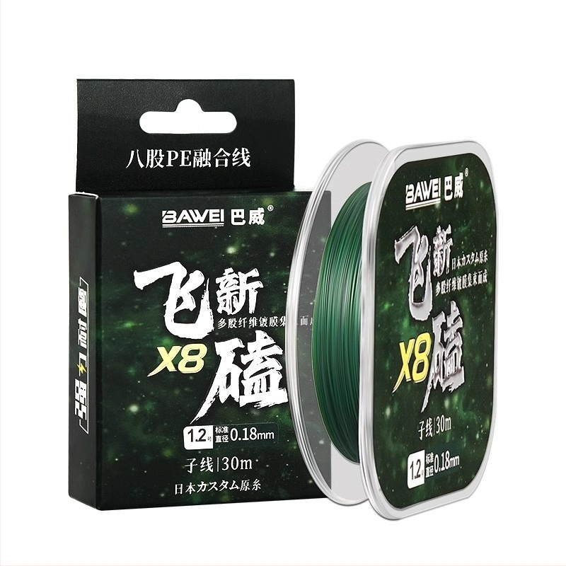 Sub-Line ribolovna linija, PE, snažna, pakiranje 100 kom, BWAY