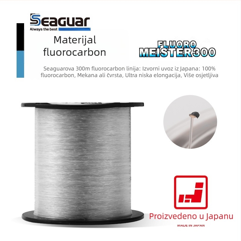 SiGe podlinija za ribolov - karbonska vlakna, iznimna čvrstoća, pakiranje 10 kom