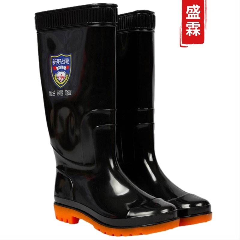 Kišne čizme – otporne na ulje i kiseline, visok PVC gornji dio, gumasta potplat, vodootporne