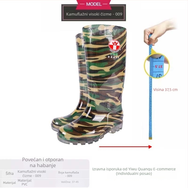 Ribarske cipele vodootporne i protuklizne, unisex za rad na gradilištu (Materijal: Silk Flower; Broj proizvoda: F99SJ5J88699S5; Kategorija: Ribarske cipele)