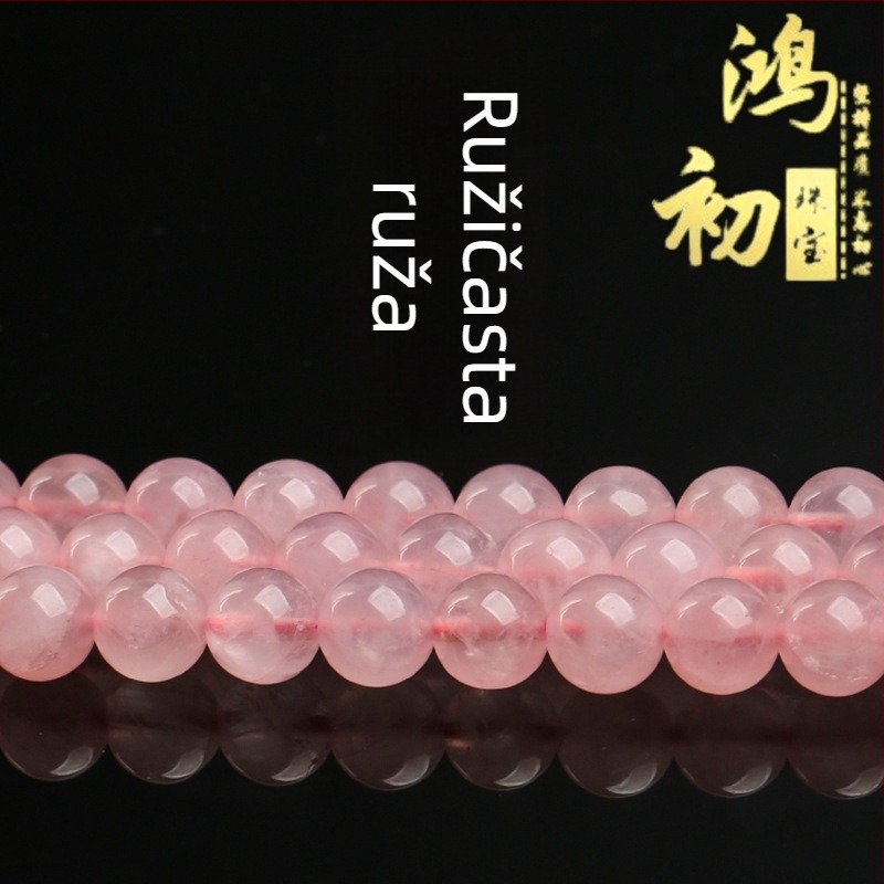Hongchu ružičasti kvarc slobodne perle, polirane, okrugle, proljeće 2025