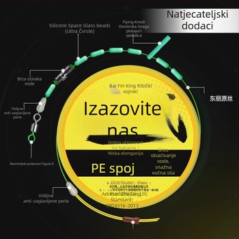 Yulai PE set glavne linije – PE materijal, glavna linija, snažno naprezanje, podrijetlo Kina