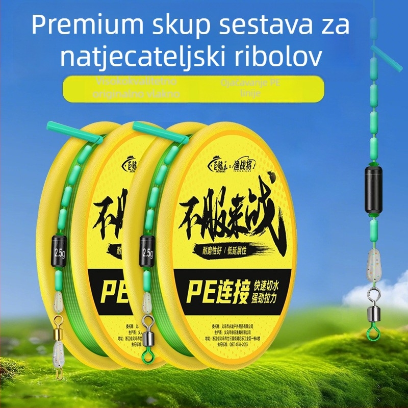 Yulai PE set glavne linije – PE materijal, glavna linija, snažno naprezanje, podrijetlo Kina