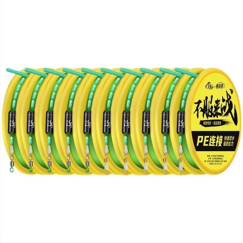 Yulai PE set glavne linije – PE materijal, glavna linija, snažno naprezanje, podrijetlo Kina