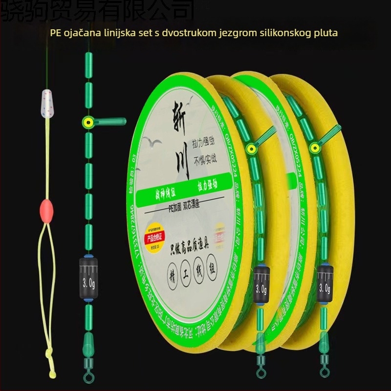 PE ojačana glavna ribolovna linija — komplet s 8 kotura za natjecanja