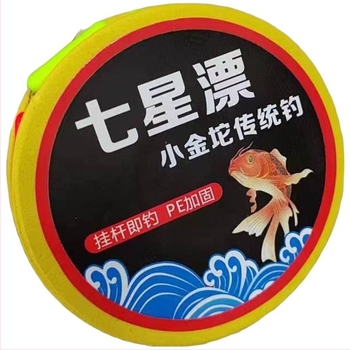 Set karp ribolovnih linija, najlon, duljina 2,7–5,4 m, za jezero ili potok