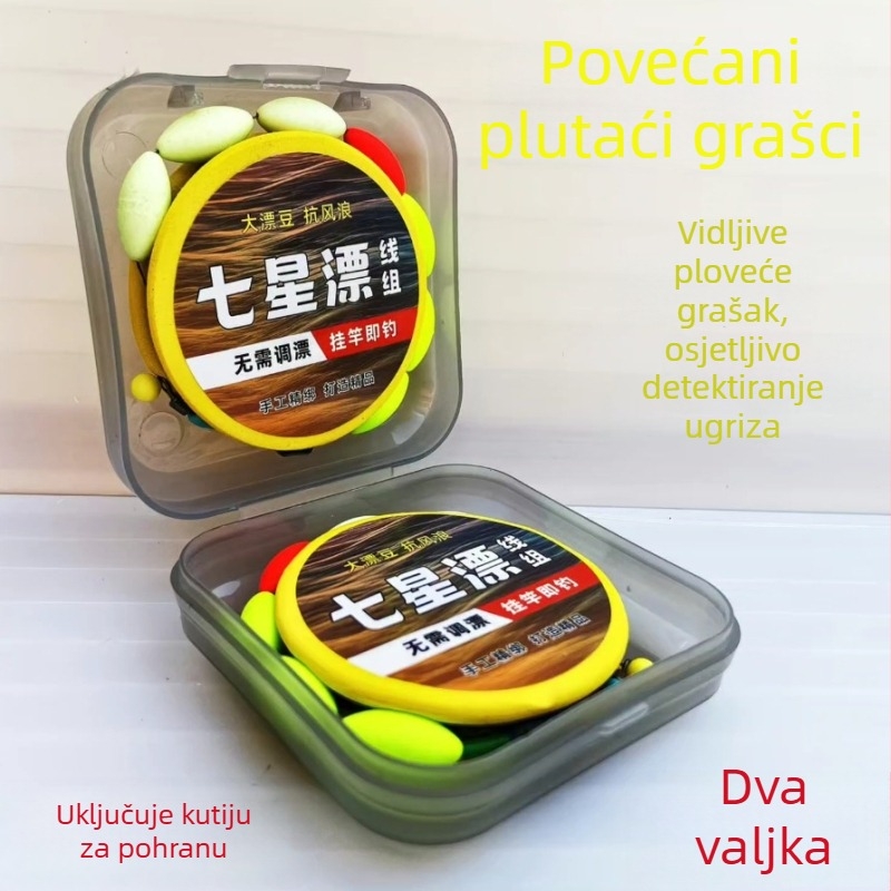 Svetleći rig set sa sedam zvijezda za tradicionalni ribolov šarana — pod-linija, PE materijal, gotova glavna linija