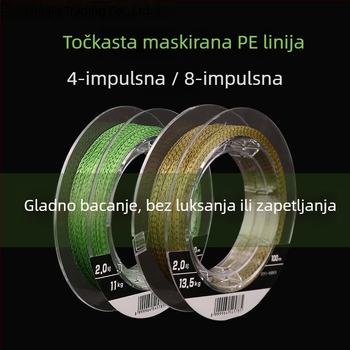 Glavna ribolovna linija, pletena PE, 300 m, marka Piece