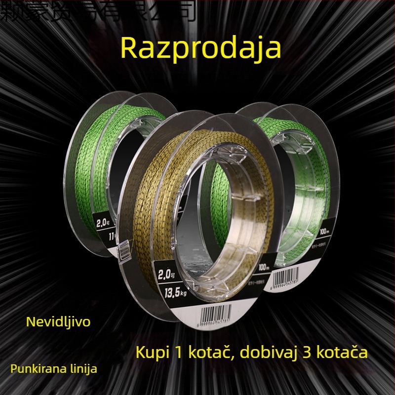 Glavna ribolovna linija, pletena PE, 300 m, marka Piece