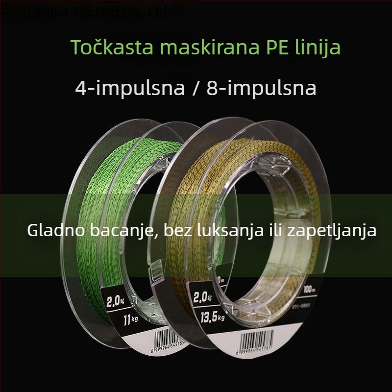 Glavna ribolovna linija, pletena PE, 300 m, marka Piece