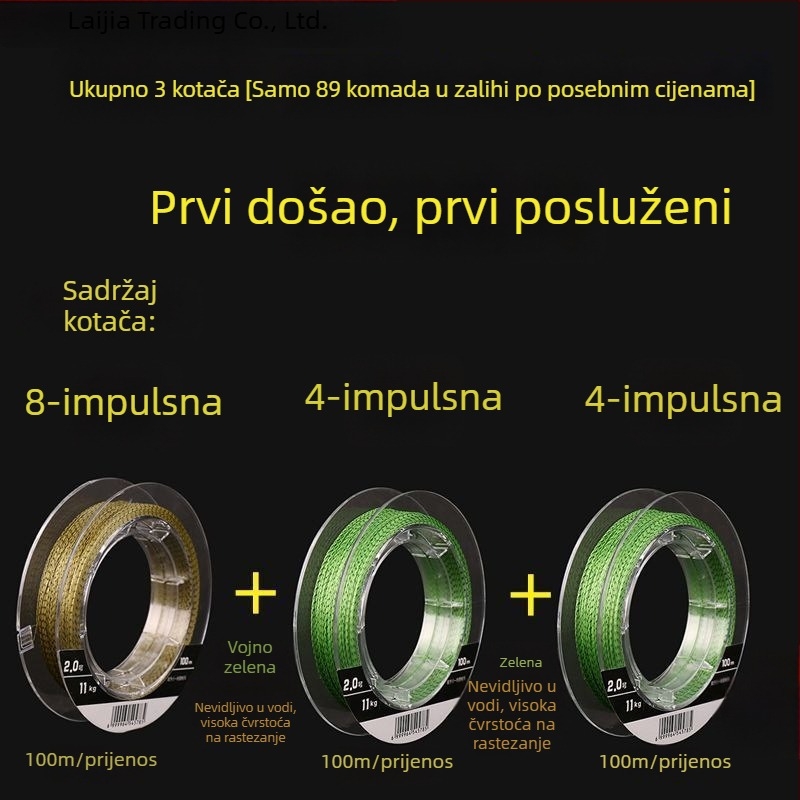 Glavna ribolovna linija, pletena PE, 300 m, marka Piece