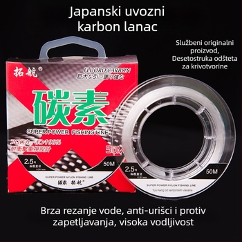 Tuohang Sub-Line ribolovna linija — karbonska vlakna, visoka gustoća, izuzetno jaka, paket od 100 kom