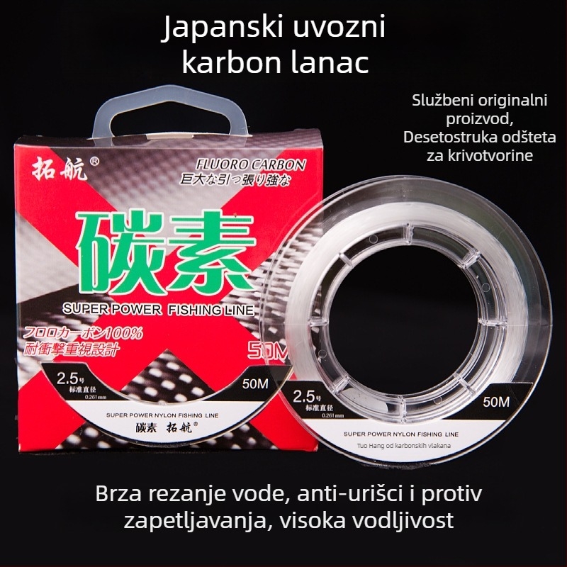 Tuohang Sub-Line ribolovna linija — karbonska vlakna, visoka gustoća, izuzetno jaka, paket od 100 kom