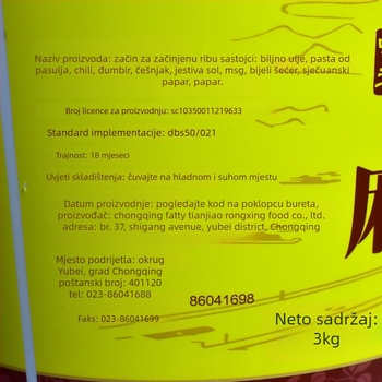 Fat Boy Ljuto začin za ribu, bačva pakiranje osnove za hot pot, komercijalna upotreba, rok trajanja 12 mjeseci, pakiranje u 2 kutije