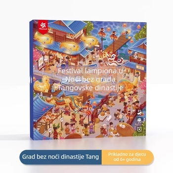 Pinwheel Monopoly: Tang dinastija Noćni grad – Dječja interaktivna kartična stolna igra, Pw0495, papir, za uzrast 7–14 i 15–35