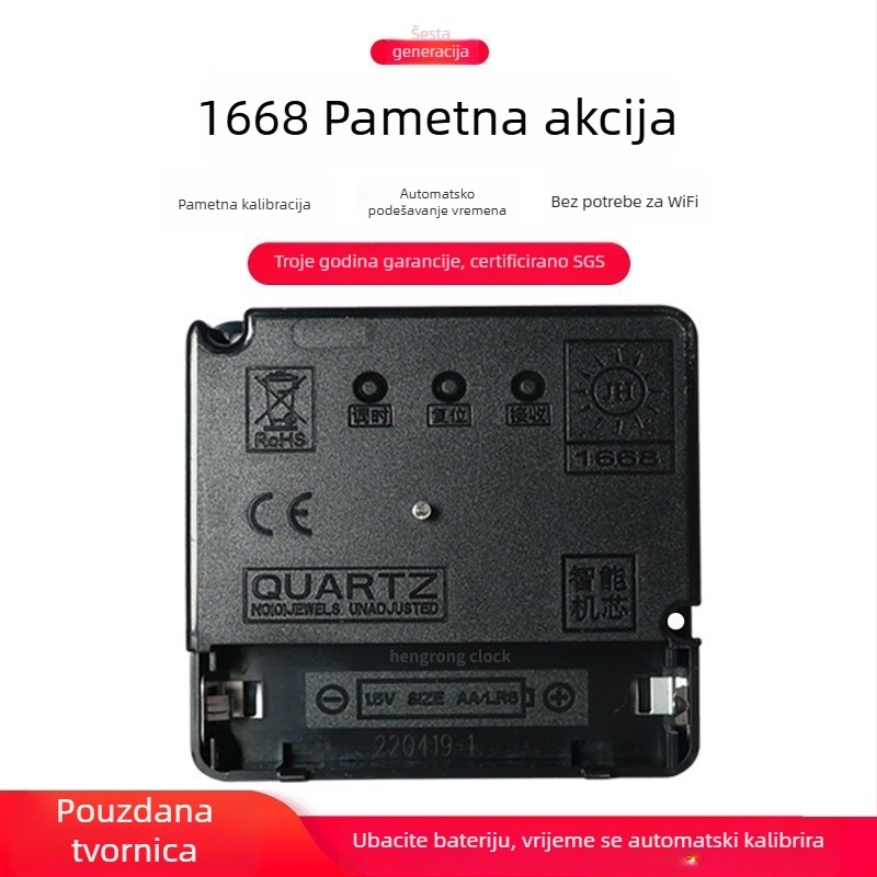 Zidni sat s križnim vezom – automatska vremenska sinhronizacija, tih kvarcni pogon, ABS kućište, moderan minimalistički dizajn