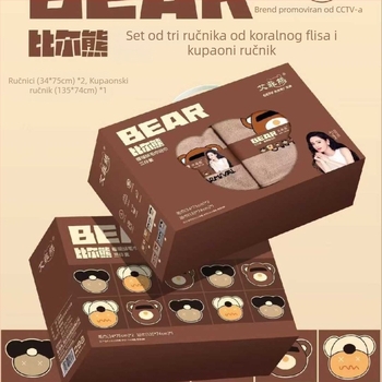 Trostruki set ručnika od coral fleece u kutiji poklona, mogućnost vezenja i otiska logotipa, 70 g težina po ručniku