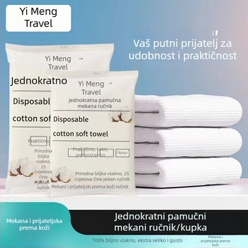 Jednokratni ručnik za kupanje - bambusova vlakna, 100% pamuk, 80 g/m², apsorpcija 0–5 s, individualno pakirano