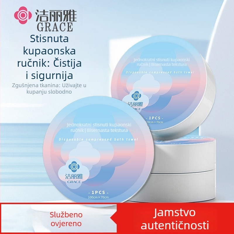 Jednokratni komprimirani ručnik za tuširanje, pamuk, brzo upijanje 0-5 s