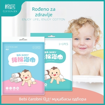 Mianju deblj jednorazni ručnik za kupanje za bebe, prijenosni putni ručnik, mekan i nježan prema koži, s otisnutim logom