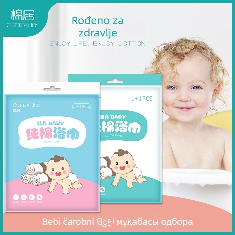 Mianju deblj jednorazni ručnik za kupanje za bebe, prijenosni putni ručnik, mekan i nježan prema koži, s otisnutim logom