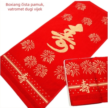 Pamučna Jacquard ručnik, 34×74 cm, 100–120 g, 32S, Bo Xiang