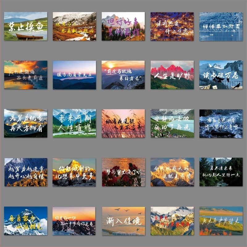 Set naljepnica za kućište telefona — 50 inspirativnih citata s pejzažima, jednostavna primjena, offset tisk, 30 g, Huijiang