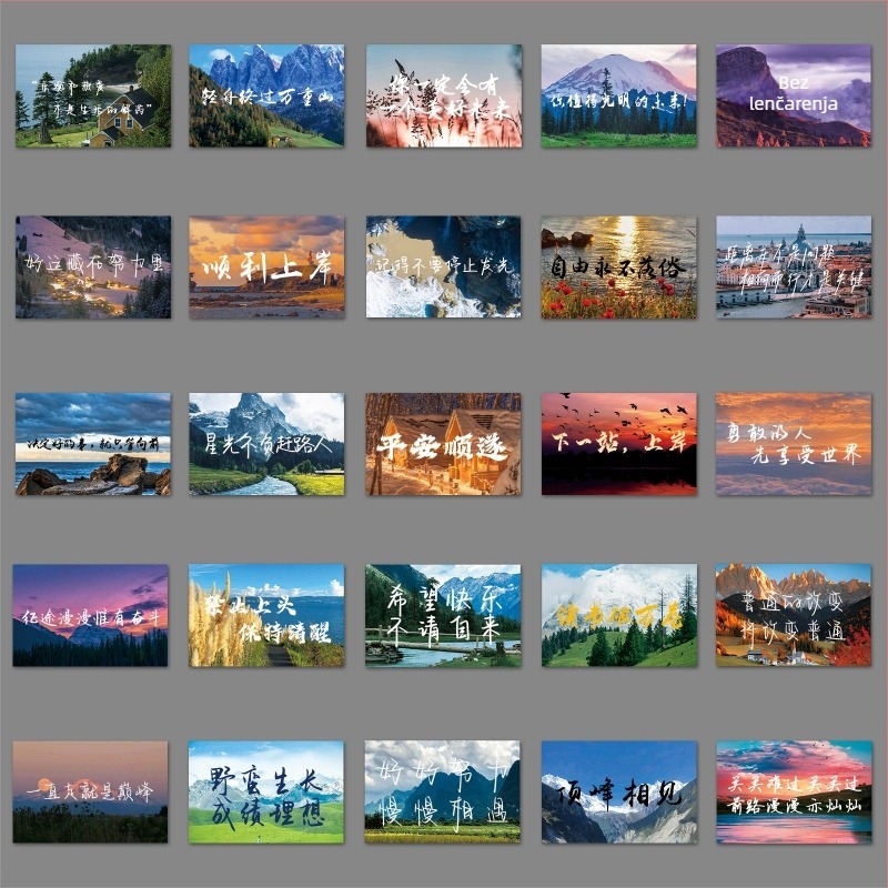 Set naljepnica za kućište telefona — 50 inspirativnih citata s pejzažima, jednostavna primjena, offset tisk, 30 g, Huijiang